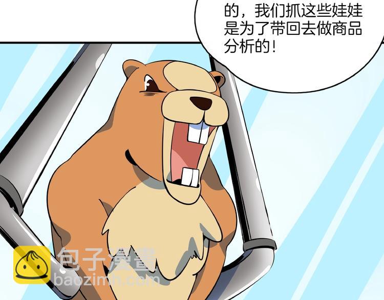 第23话  中二病是从小培养的(1/3)-第25话