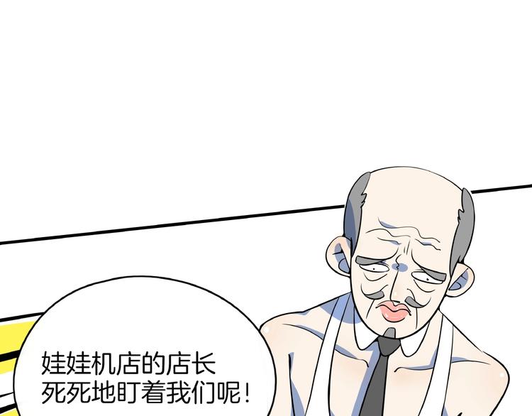 第23话  中二病是从小培养的(1/3)-第25话