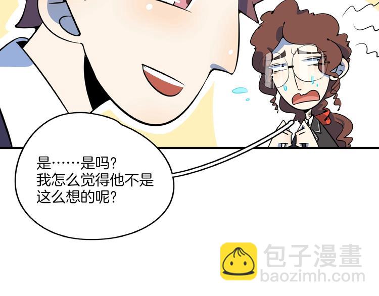 第23话  中二病是从小培养的(1/3)-第25话