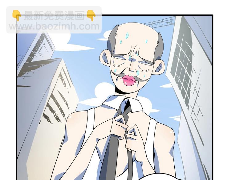 第23话  中二病是从小培养的(1/3)-第25话