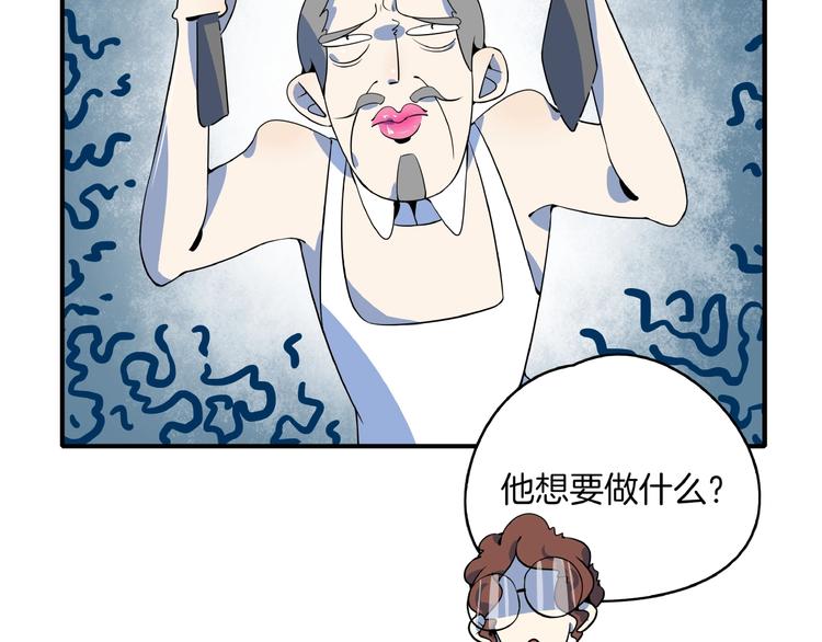 第23话  中二病是从小培养的(1/3)-第25话