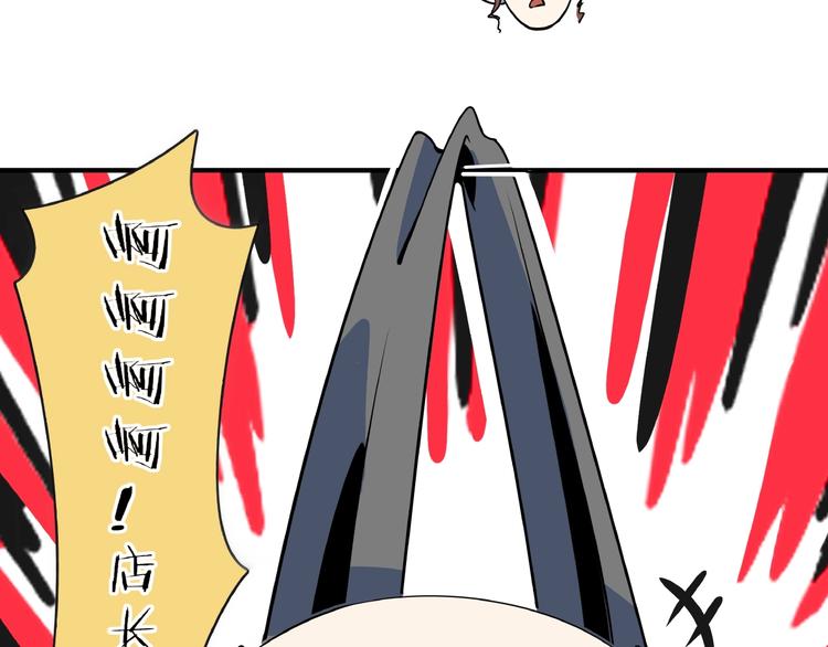 第23话  中二病是从小培养的(1/3)-第25话