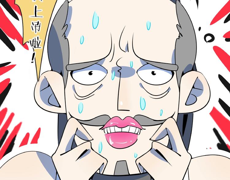 第23话  中二病是从小培养的(1/3)-第25话