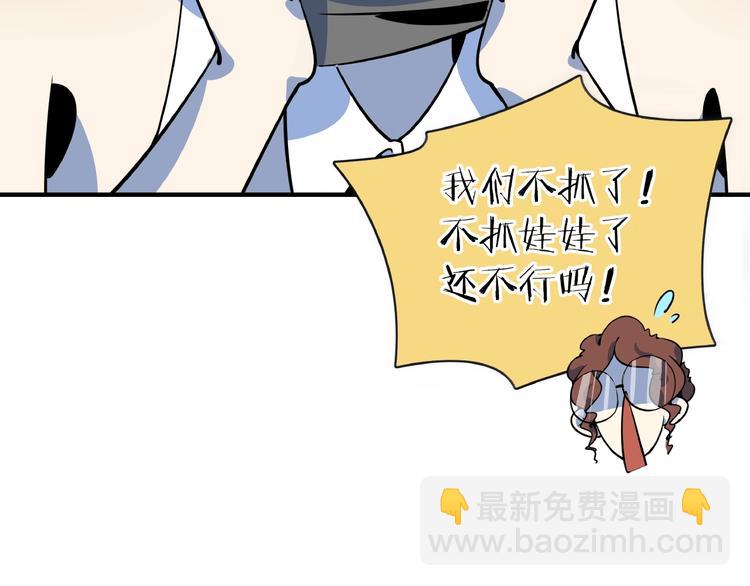 第23话  中二病是从小培养的(1/3)-第25话