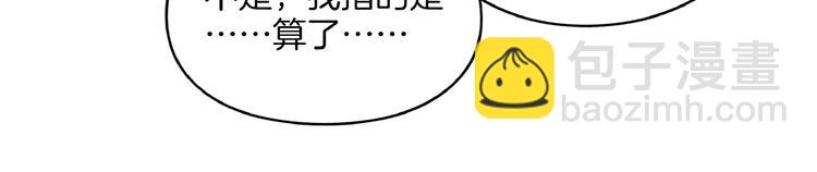 第23话  中二病是从小培养的(1/3)-第25话