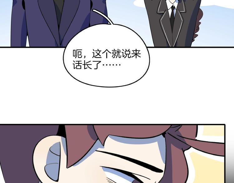 第23话  中二病是从小培养的(1/3)-第25话