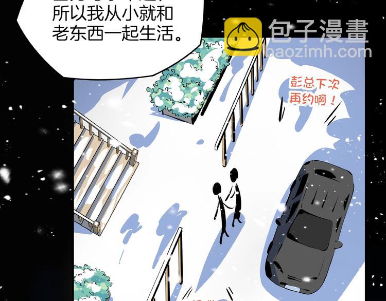 第23话  中二病是从小培养的(1/3)-第25话