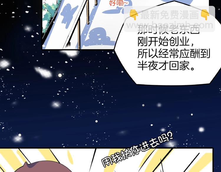 第23话  中二病是从小培养的(1/3)-第25话