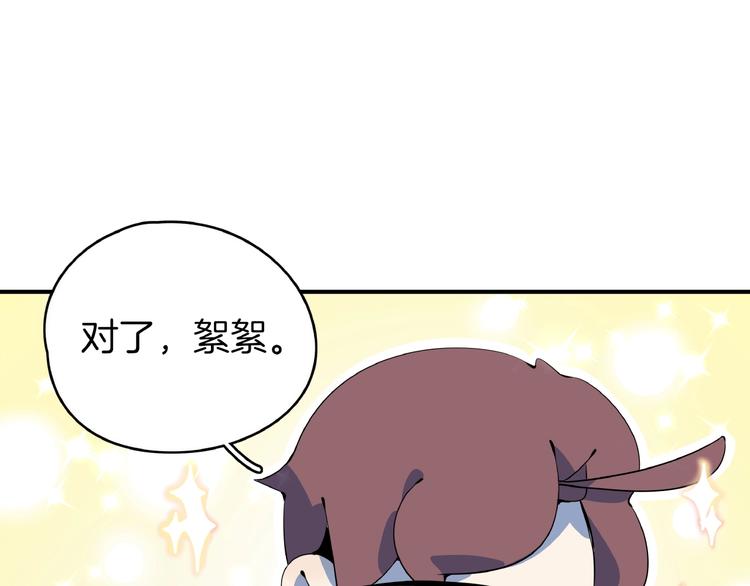 第23话  中二病是从小培养的(1/3)-第25话