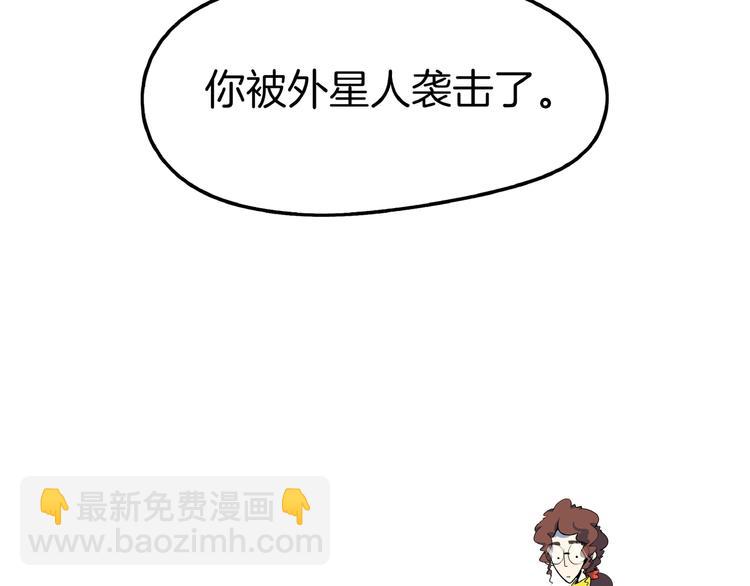 第25话 无中生有(1/3)-第27话