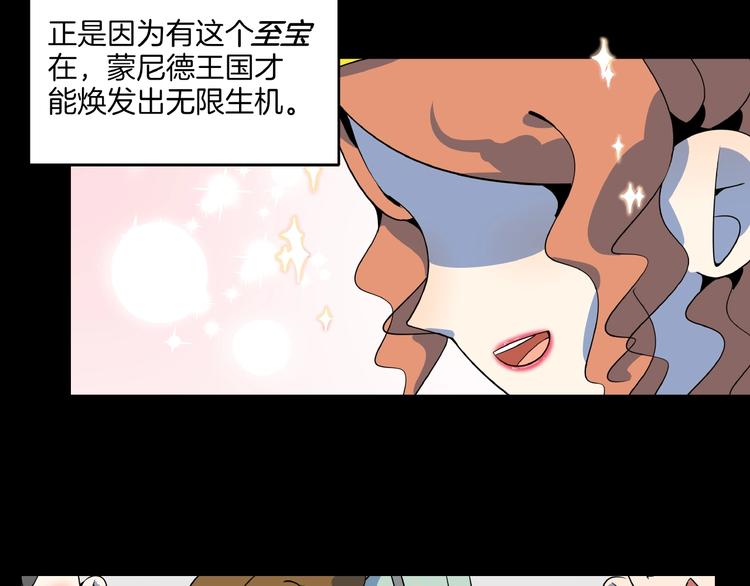 第25话 无中生有(1/3)-第27话