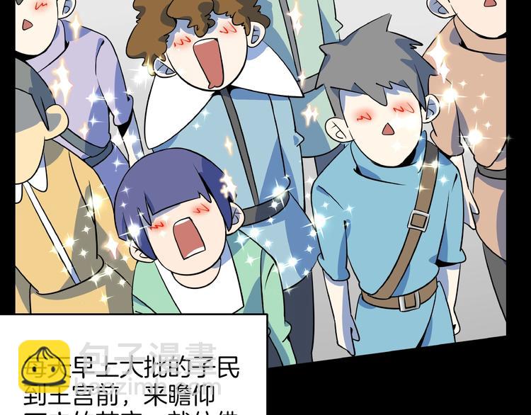 第25话 无中生有(1/3)-第27话