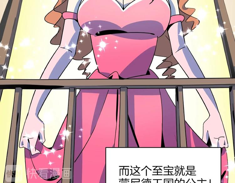 第25话 无中生有(1/3)-第27话