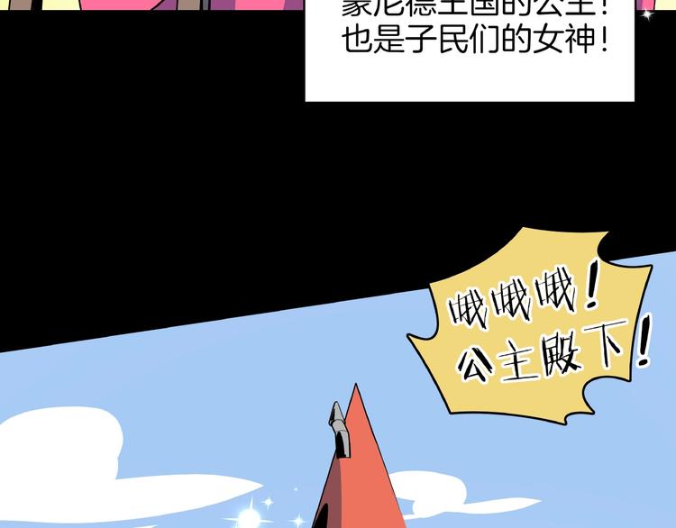 第25话 无中生有(1/3)-第27话