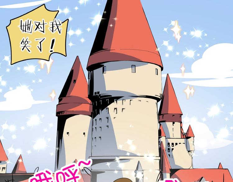 第25话 无中生有(1/3)-第27话