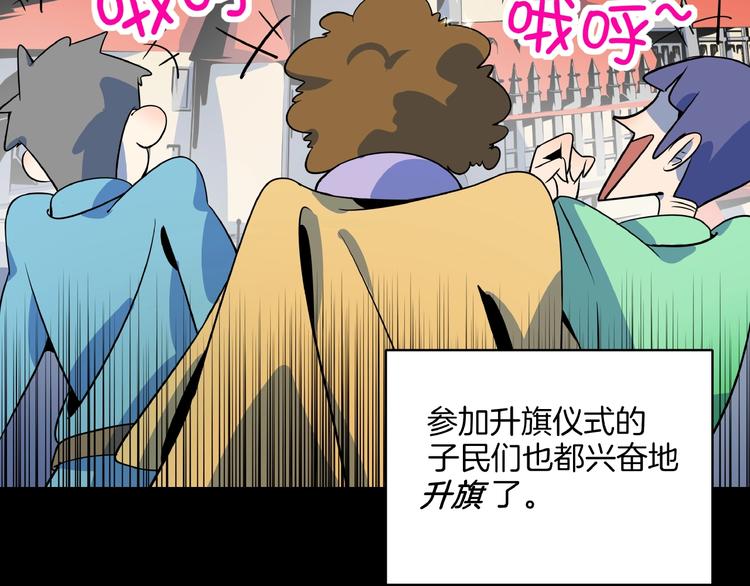 第25话 无中生有(1/3)-第27话