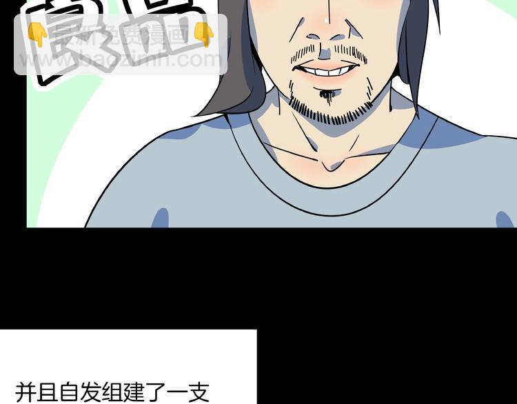 第25话 无中生有(1/3)-第27话