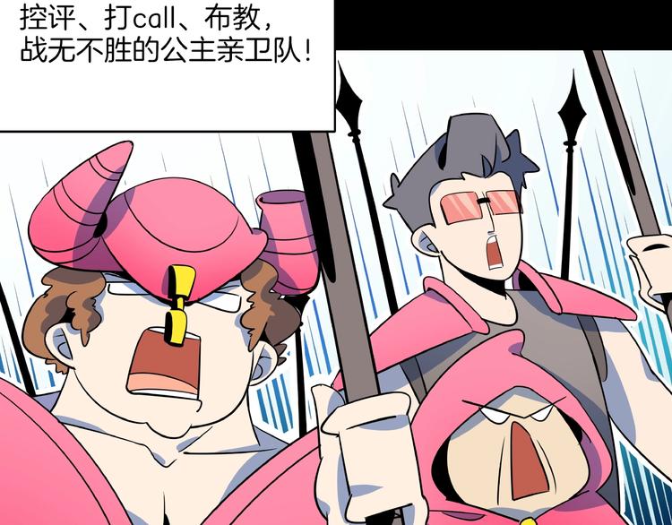 第25话 无中生有(1/3)-第27话