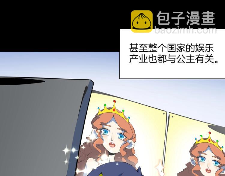 第25话 无中生有(1/3)-第27话