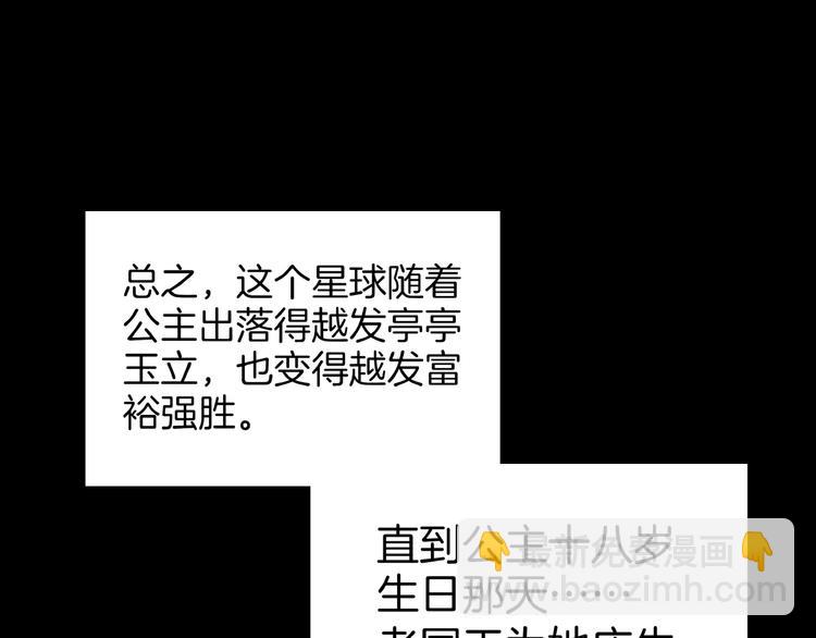 第25话 无中生有(1/3)-第27话