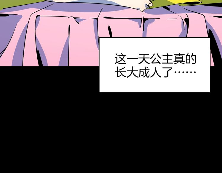 第25话 无中生有(1/3)-第27话