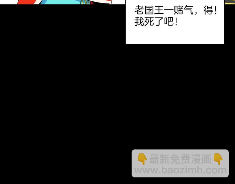 第25话 无中生有(1/3)-第27话