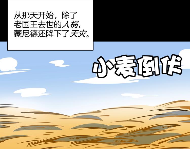 第25话 无中生有(1/3)-第27话