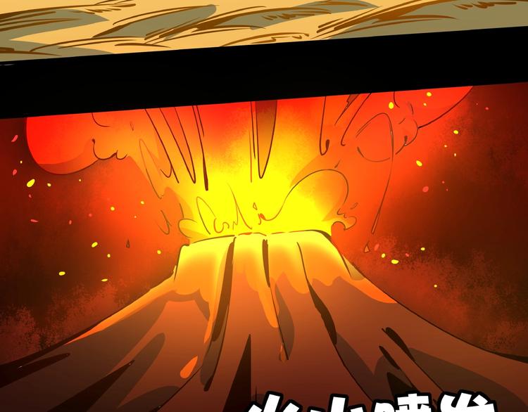 第25话 无中生有(1/3)-第27话