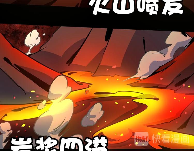 第25话 无中生有(1/3)-第27话