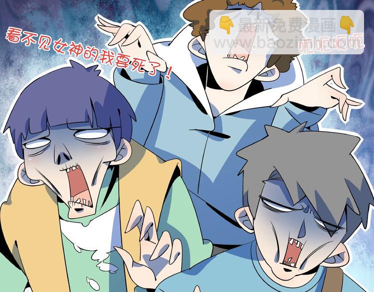 第25话 无中生有(1/3)-第27话