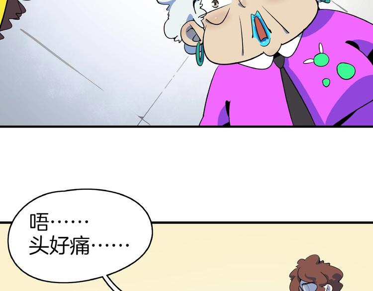 第25话 无中生有(1/3)-第27话