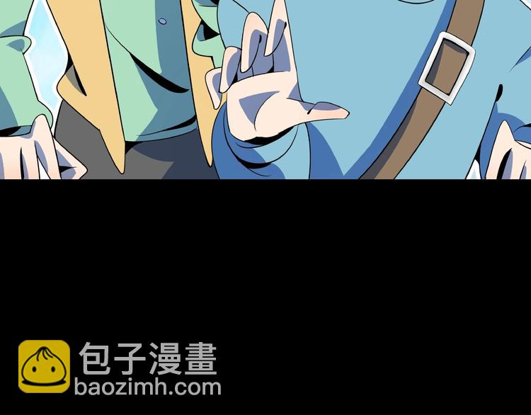 第25话 无中生有(1/3)-第27话