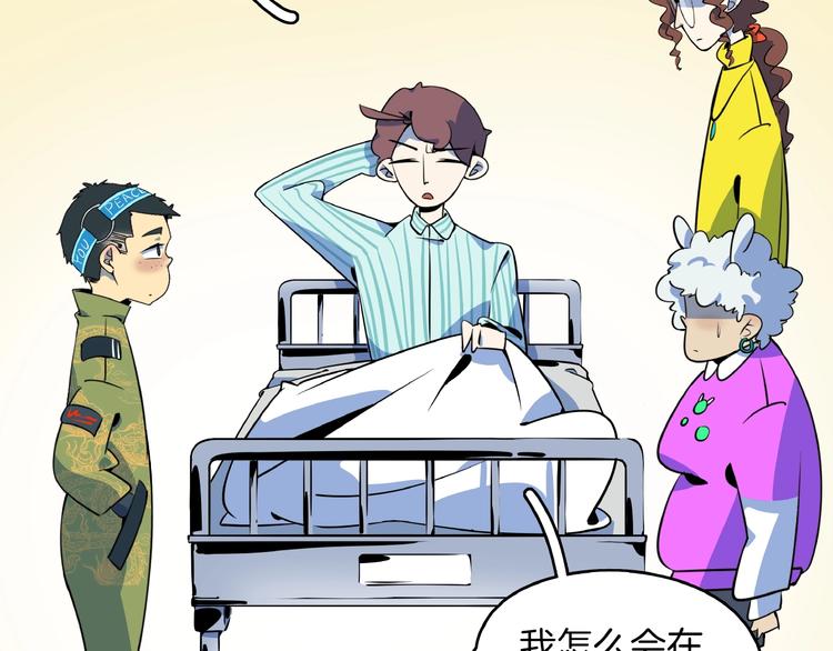 第25话 无中生有(1/3)-第27话