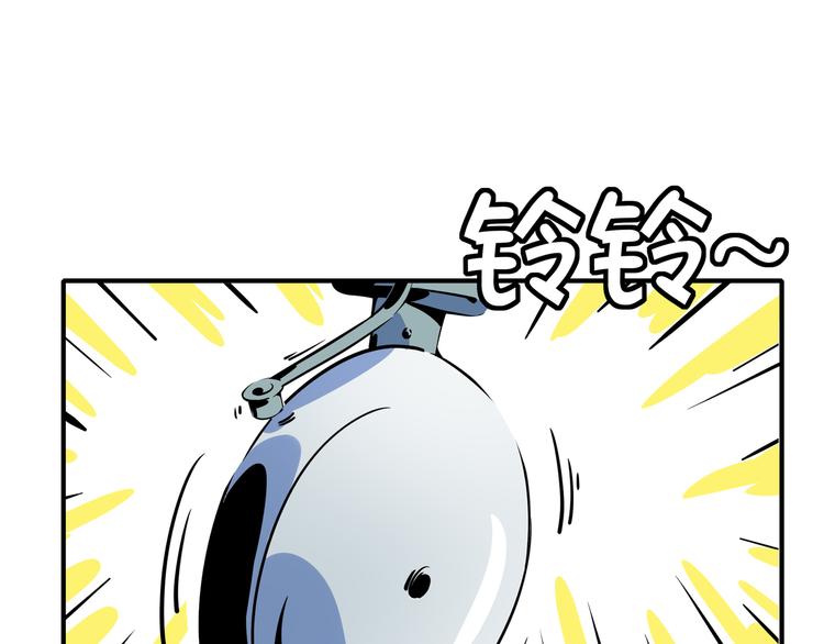 第27话 别人家的孩子(1/3)-第29话