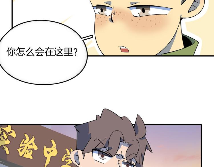 第27话 别人家的孩子(1/3)-第29话