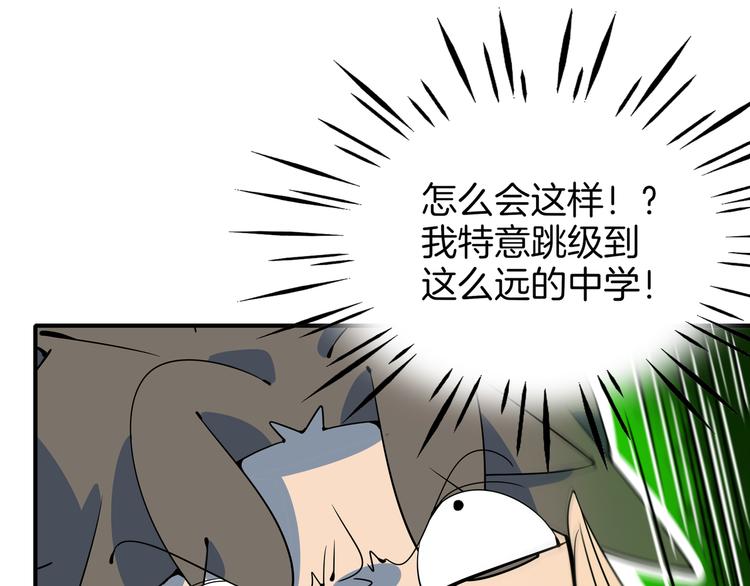 第27话 别人家的孩子(1/3)-第29话