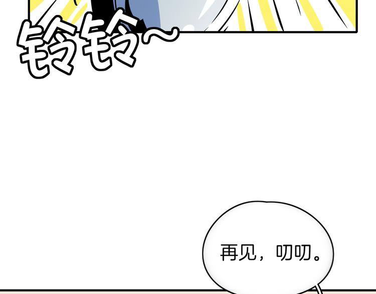 第27话 别人家的孩子(1/3)-第29话