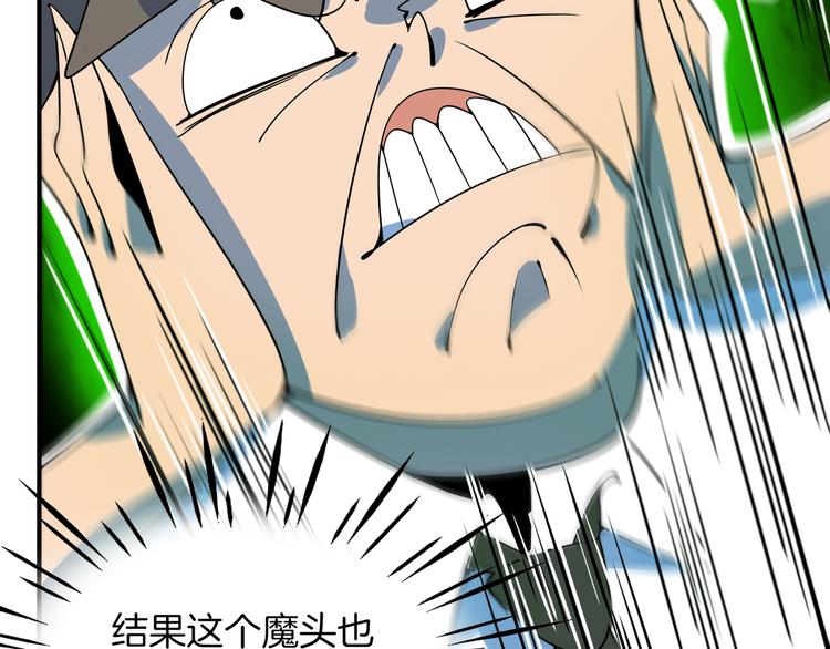 第27话 别人家的孩子(1/3)-第29话