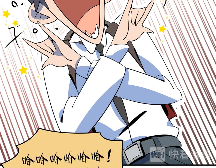 第27话 别人家的孩子(1/3)-第29话