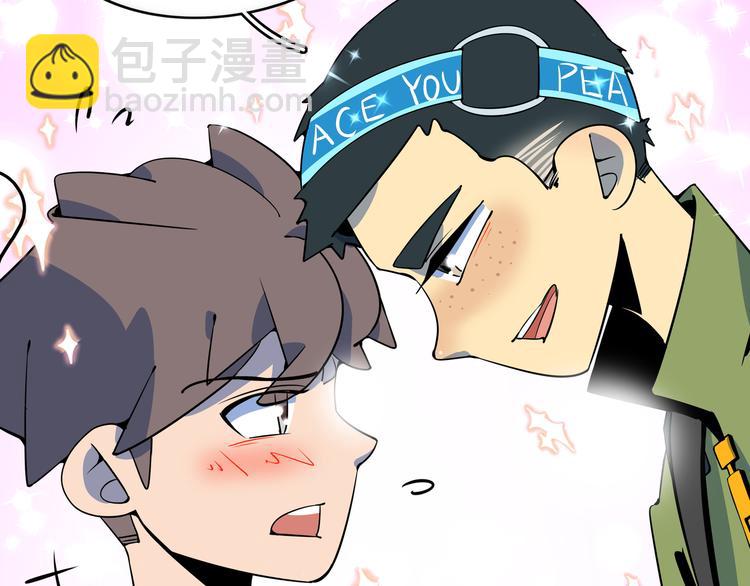 第27话 别人家的孩子(1/3)-第29话