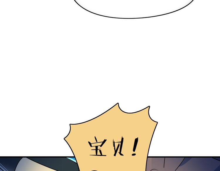 第27话 别人家的孩子(1/3)-第29话