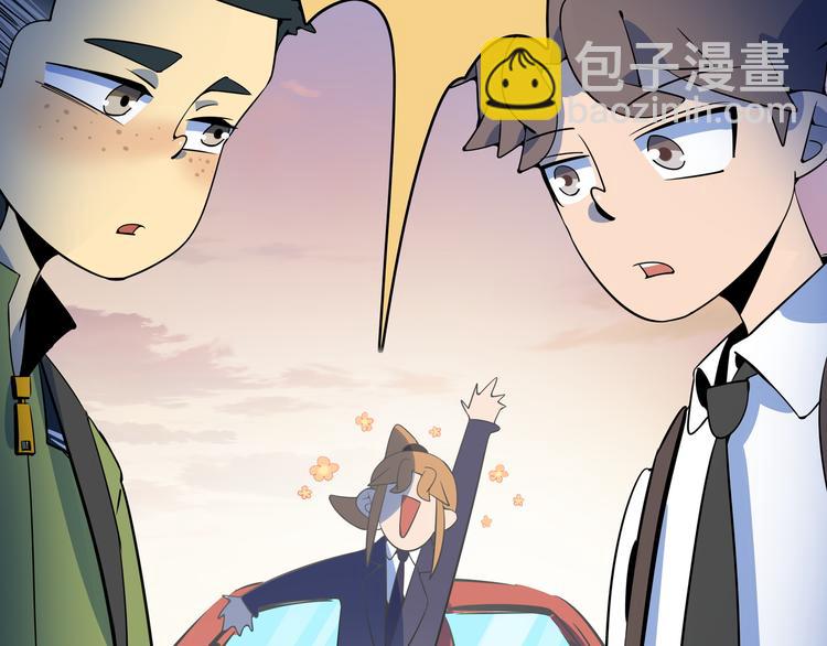 第27话 别人家的孩子(1/3)-第29话