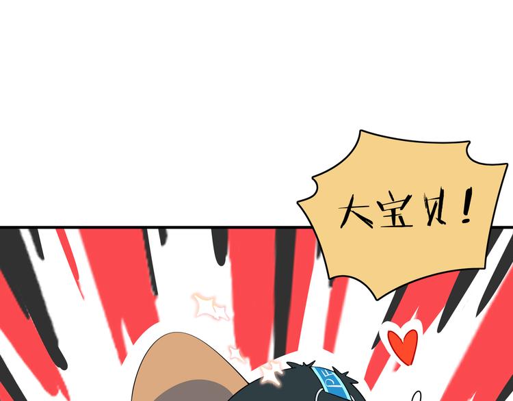 第27话 别人家的孩子(1/3)-第29话