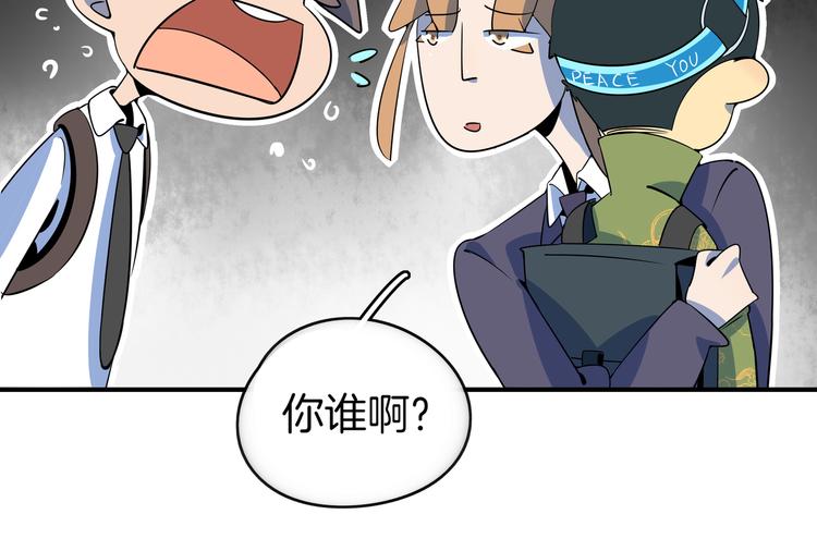 第27话 别人家的孩子(1/3)-第29话