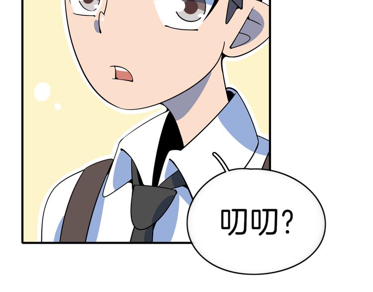 第27话 别人家的孩子(1/3)-第29话