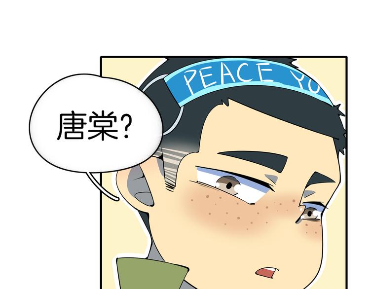 第27话 别人家的孩子(1/3)-第29话