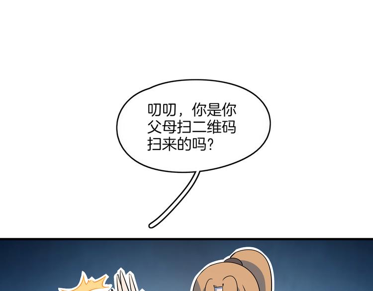 第29话 父母的爱(1/3)-第31话