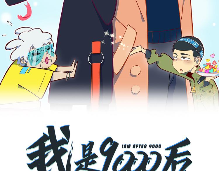 第29话 父母的爱(1/3)-第31话