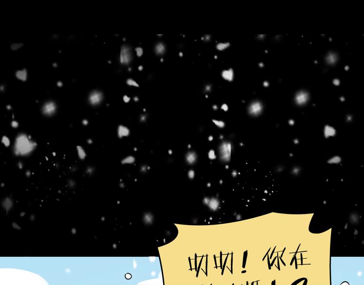 第29话 父母的爱(1/3)-第31话