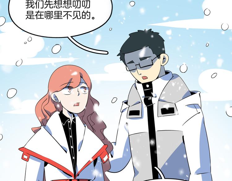 第29话 父母的爱(1/3)-第31话